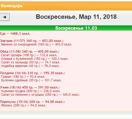 Безымянный.png