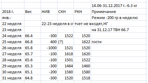 Снимок 3.PNG