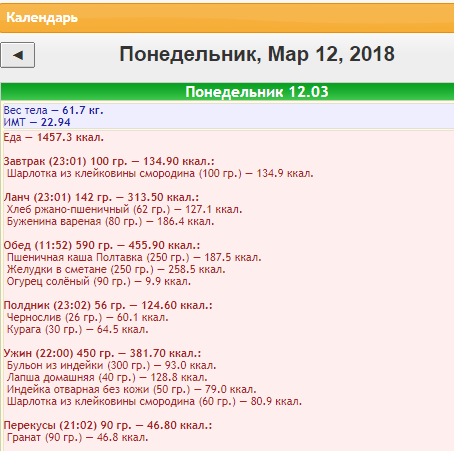 Безымянный.png