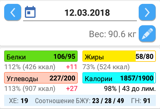 Screenshot_2018-03-13-09-07-33-1.png