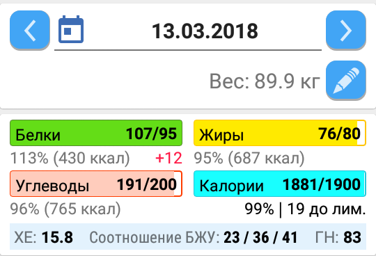 Screenshot_2018-03-14-07-25-14-1.png