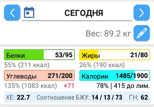 Screenshot_2018-03-14-20-14-10-1.png