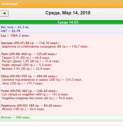 Безымянный.png