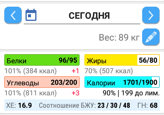 Screenshot_2018-03-15-19-58-32-1.png
