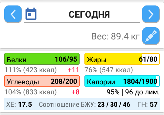 Screenshot_2018-03-16-22-38-49-1.png