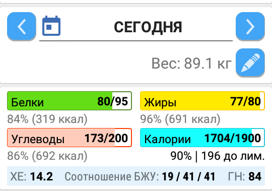 Screenshot_2018-03-17-21-00-37-1.png