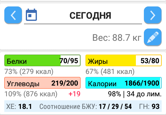 Screenshot_2018-03-18-20-07-19-1.png