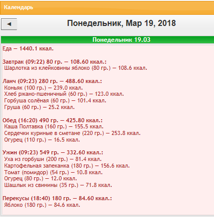 Безымянный.png