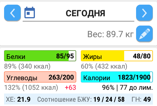 Screenshot_2018-03-20-20-01-59-1.png