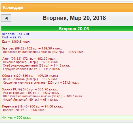 Безымянный.png