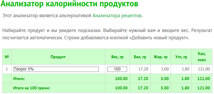 Безымянный.png