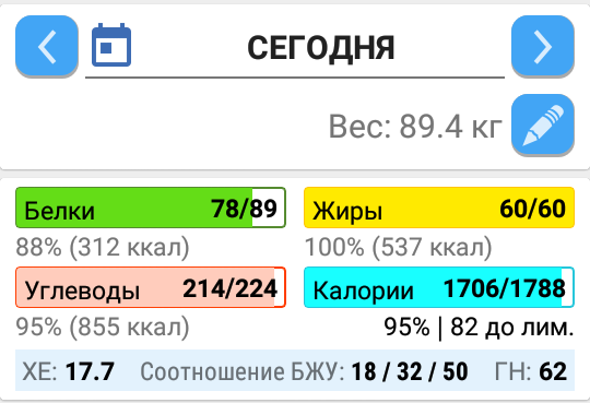 Screenshot_2018-03-21-20-52-16-1.png