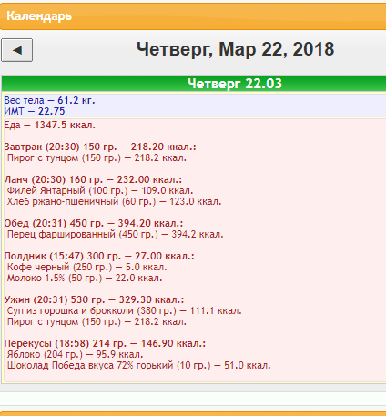 Безымянный.png