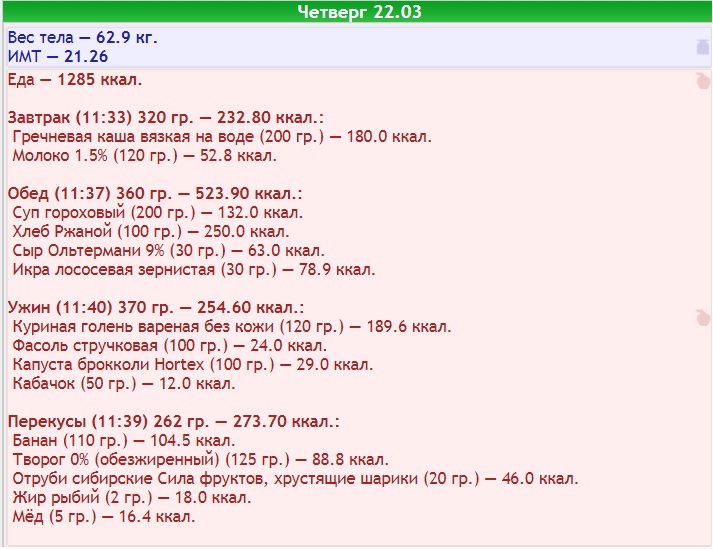 меню.jpg