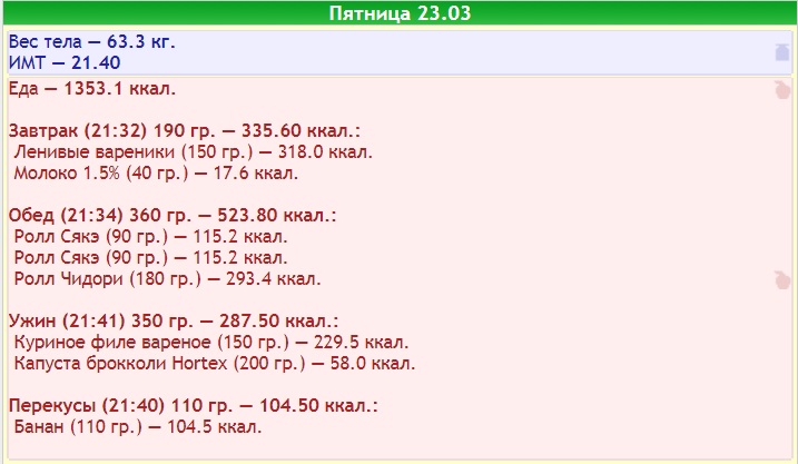 меню.jpg