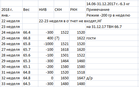 Снимок 4.PNG