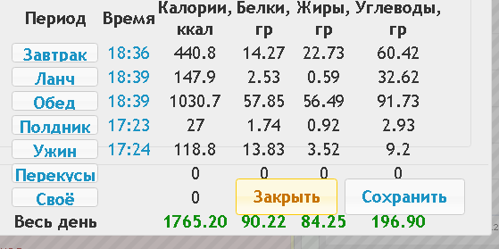 ножницы2.PNG