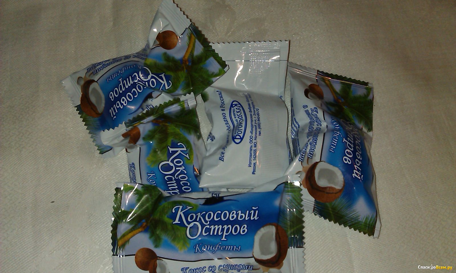 остров.jpg