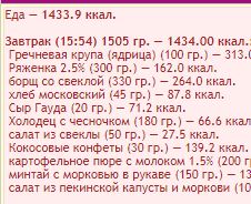 Снимок.JPG