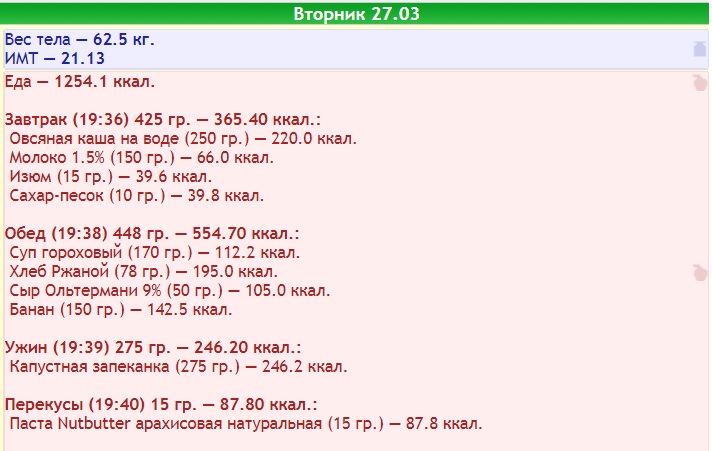 меню.jpg