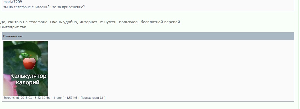 Безымянный.jpg
