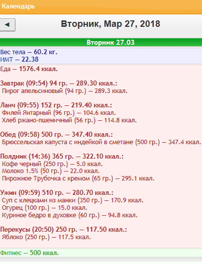 Безымянный.png
