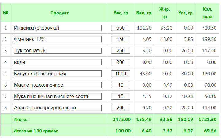 Безымянный.png