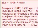 меню.JPG
