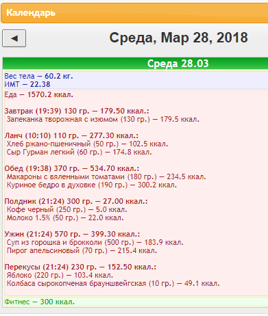 Безымянный.png