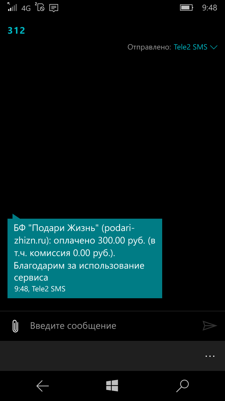 wp_ss_20180329_0002.png
