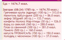 Снимок.JPG