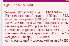 Снимок.JPG