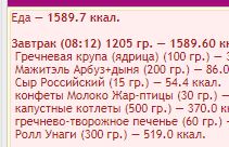 меню.JPG