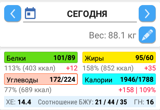 Screenshot_2018-04-03-21-06-12-1.png
