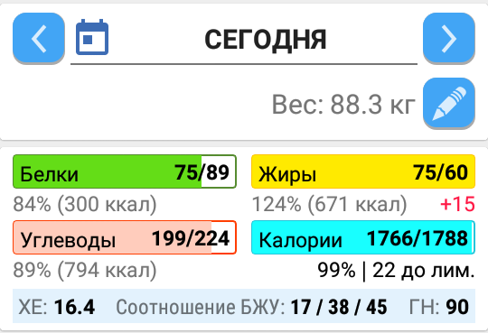 Screenshot_2018-04-04-21-23-37-1.png