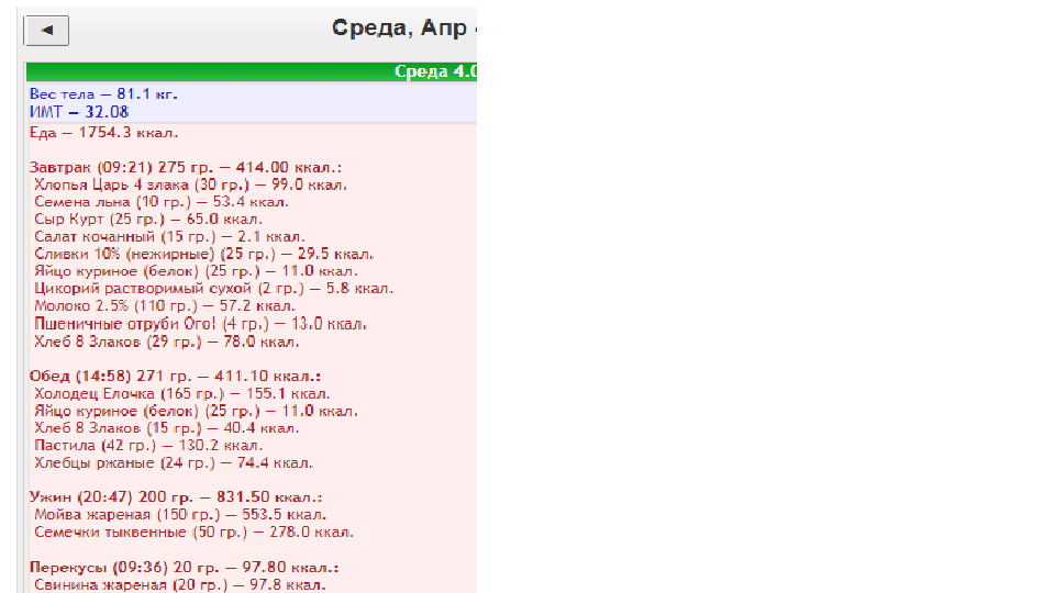 Безымянный 1.png