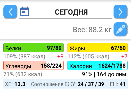 Screenshot_2018-04-06-22-46-03-1.png