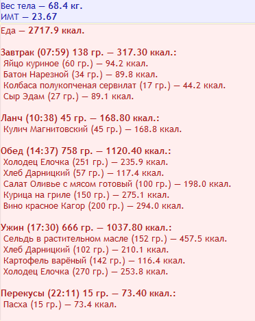 меню 08.04.png