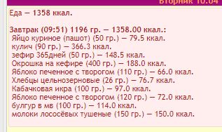 еда.JPG