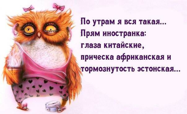 доброе утро 4.jpg