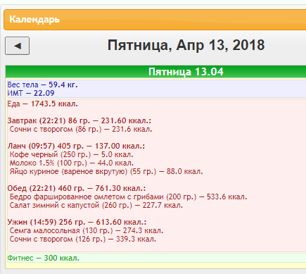 Безымянный.png