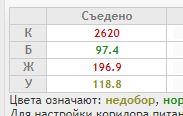Снимок2.JPG