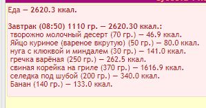 Снимок1.JPG