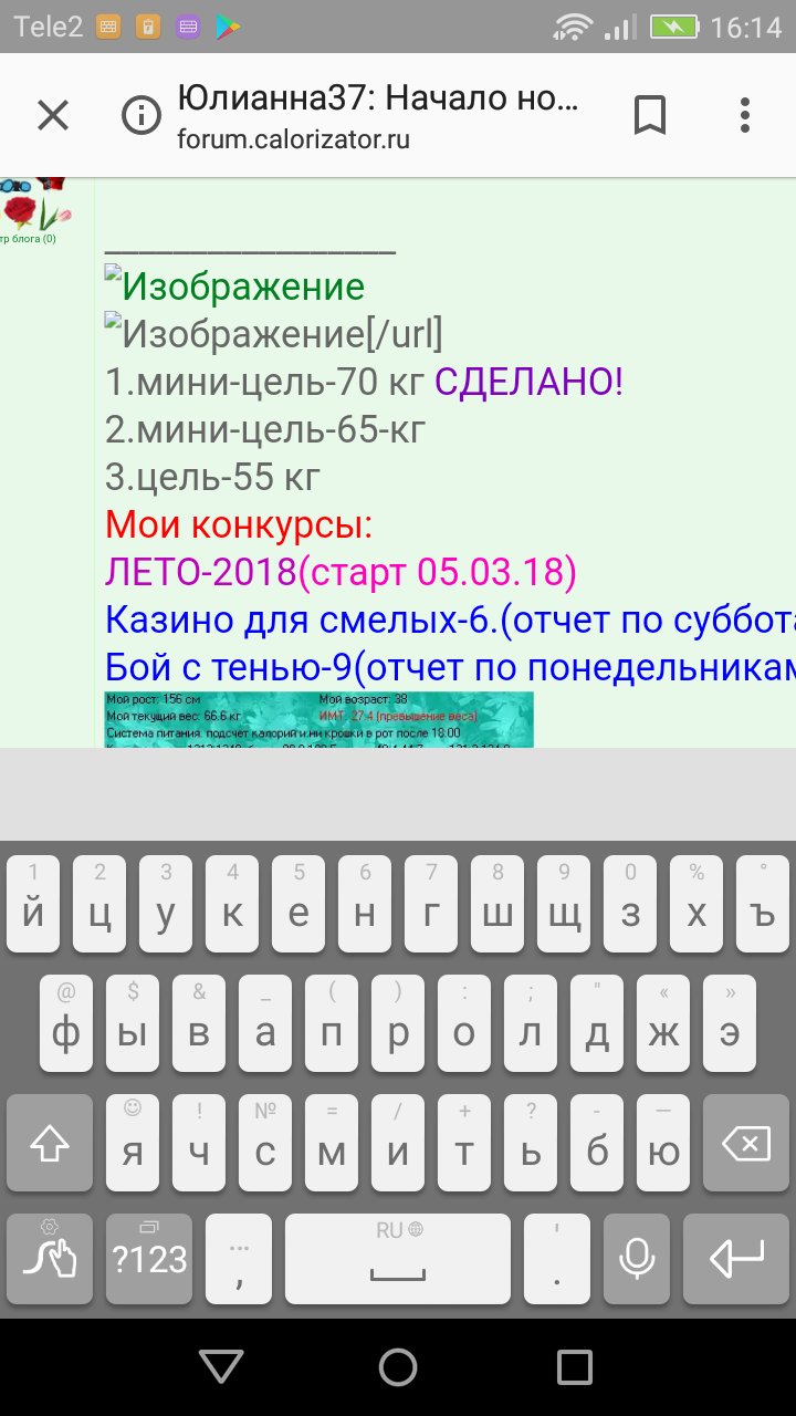Screenshot_2018-04-16-16-14-12.png
