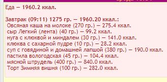 Снимок.JPG