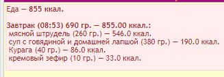Снимок.JPG