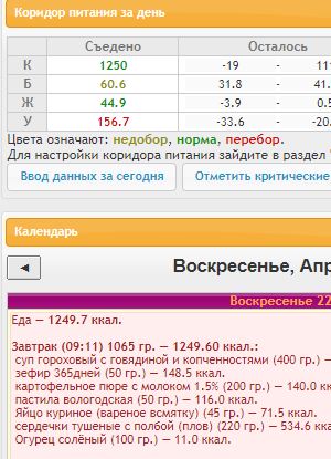 Снимок.JPG