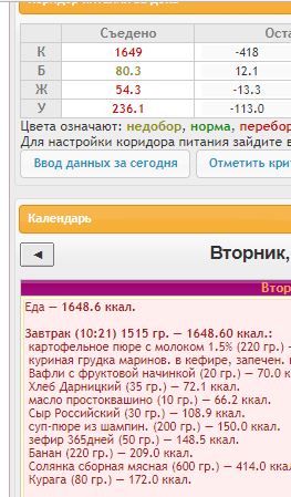 Снимок.JPG