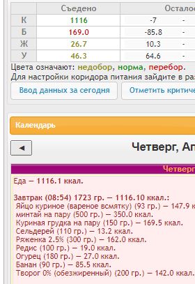Снимок.JPG