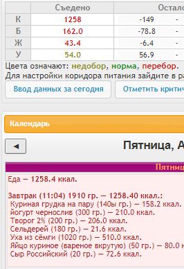 Снимок.JPG
